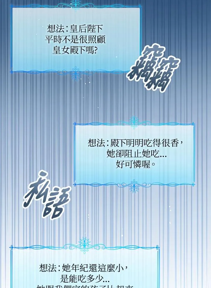 第28话62