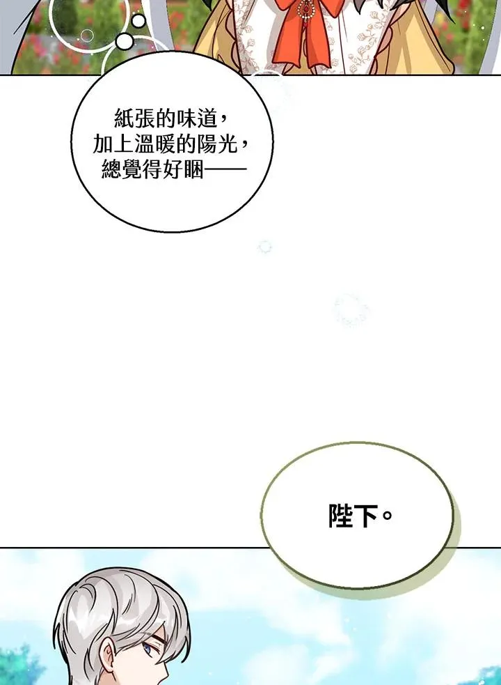 第18话109