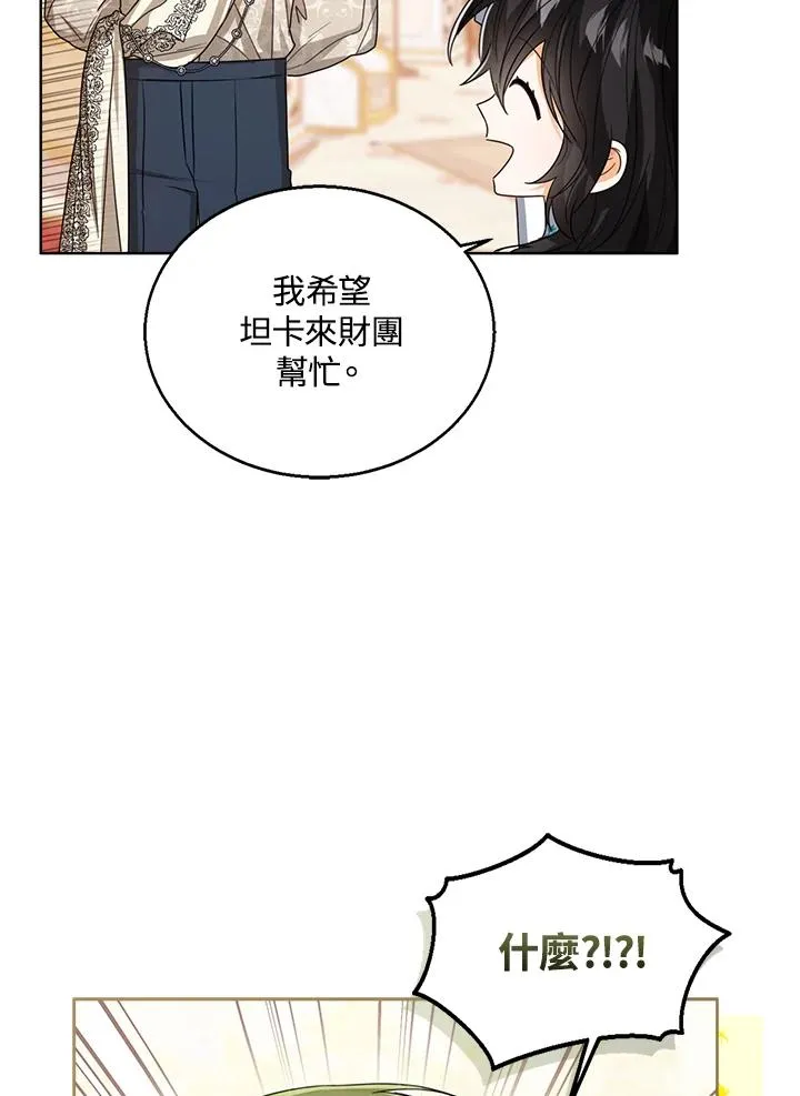 第58话114