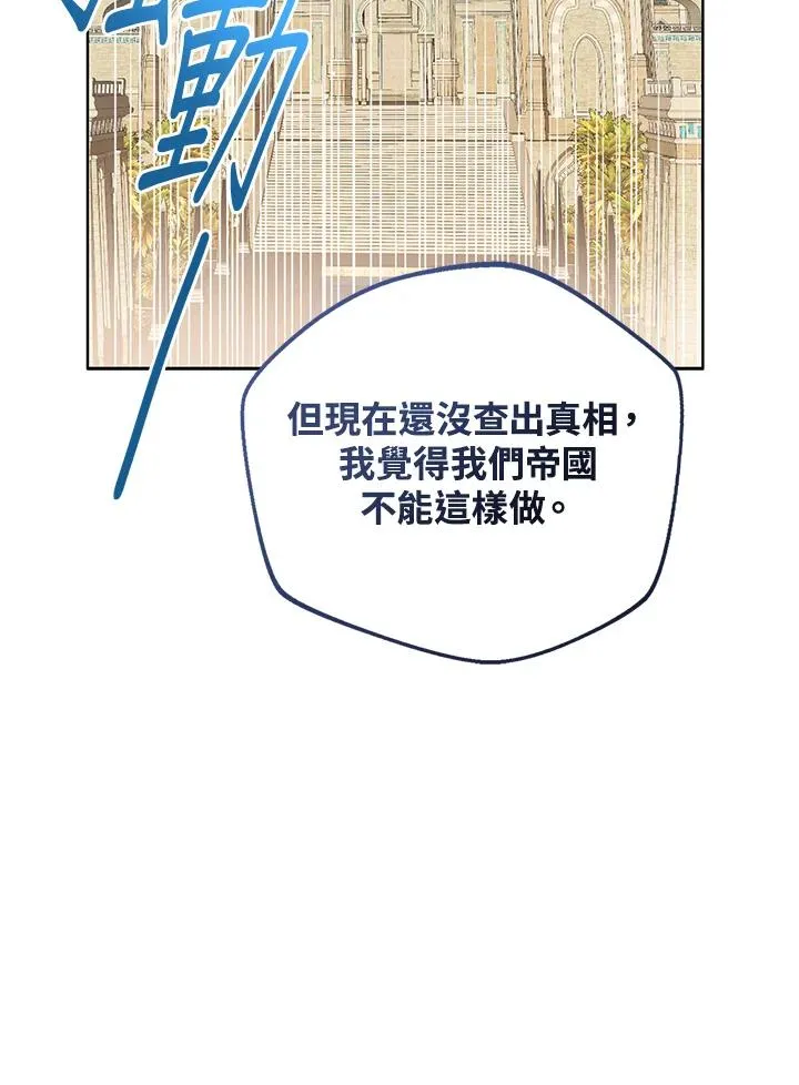 第81话63