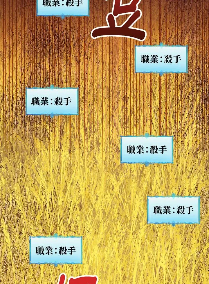 第76话(第1季最终章)43
