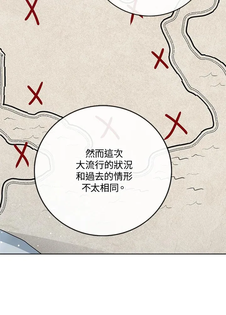 第21话105