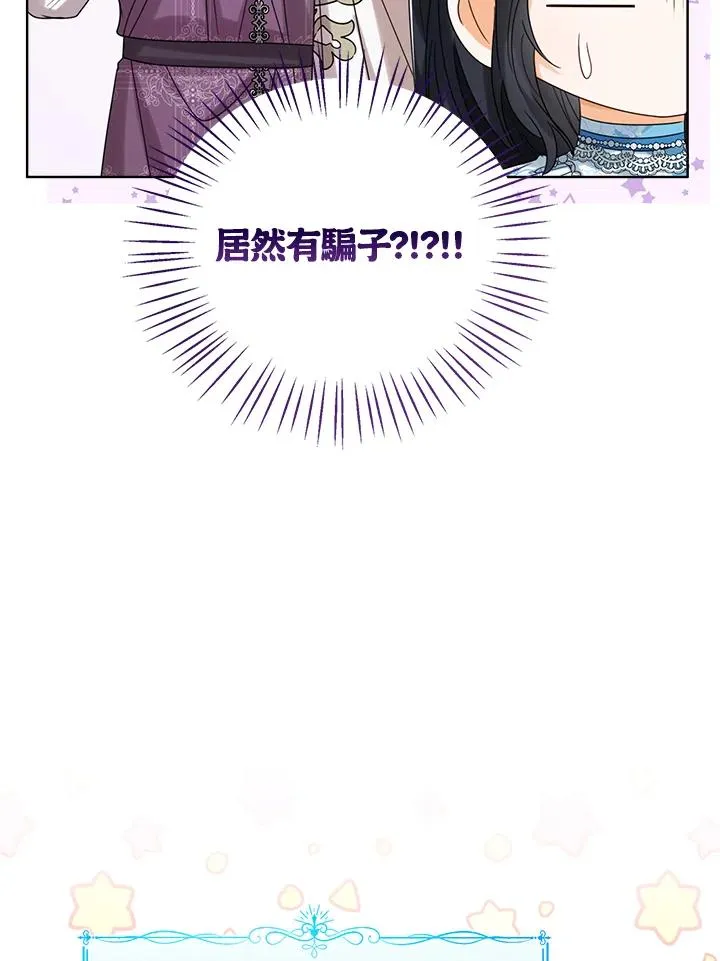 第73话102