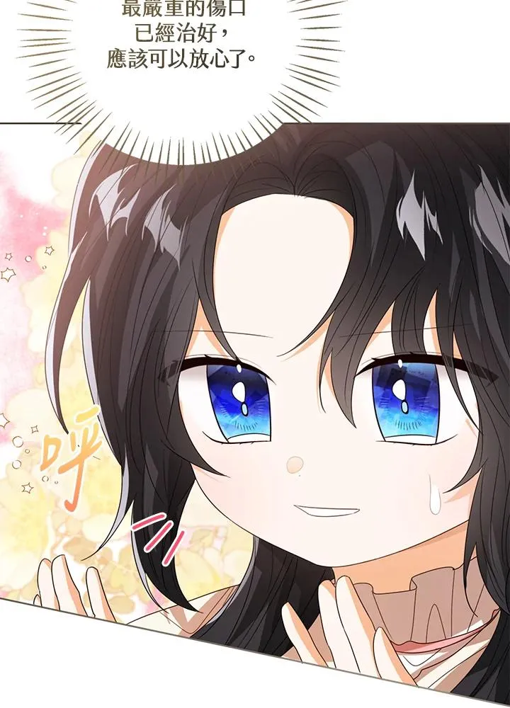 第100话86