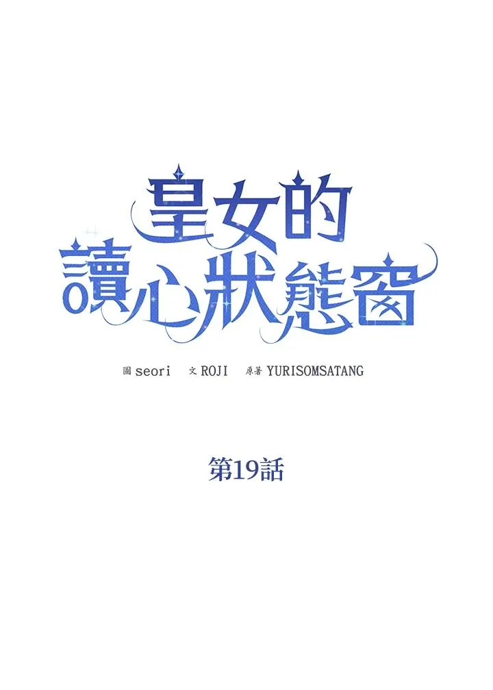 第19话15