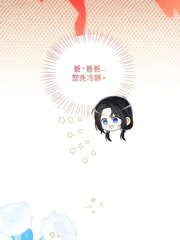 第95话121