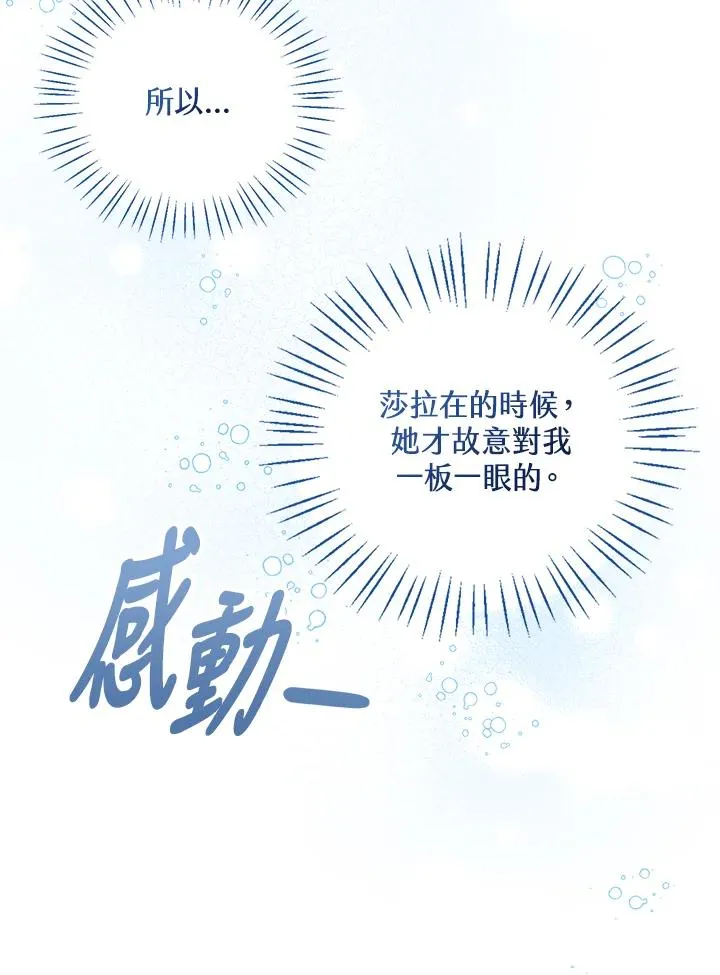 第10话42