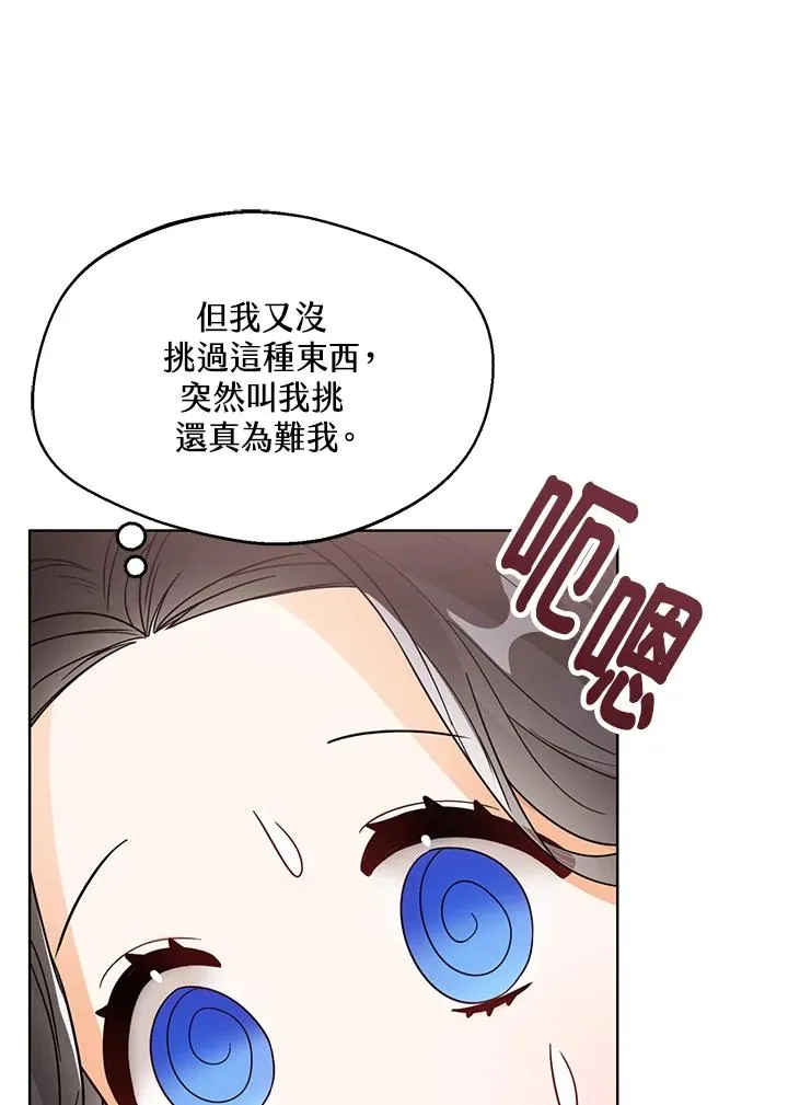 第25话23