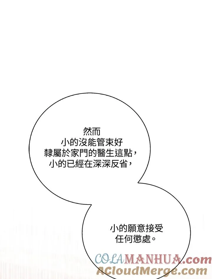 第43话92