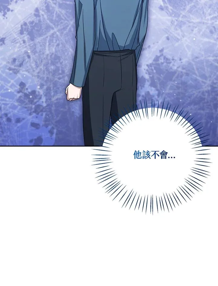 第65话97