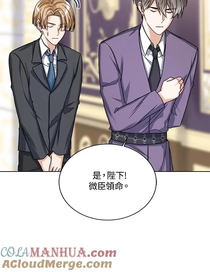 第31话20