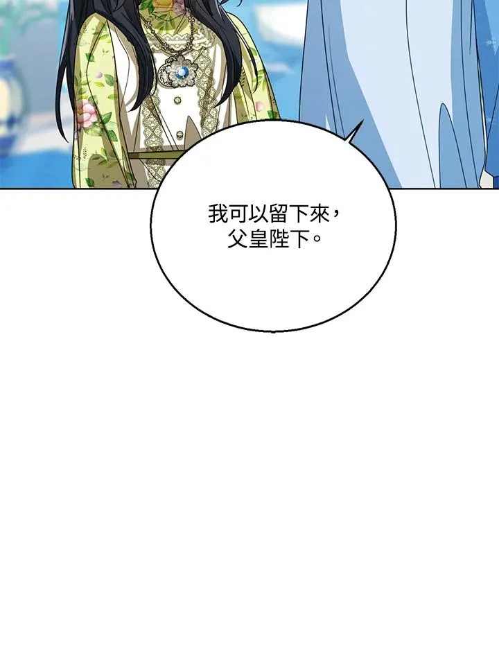 第81话29
