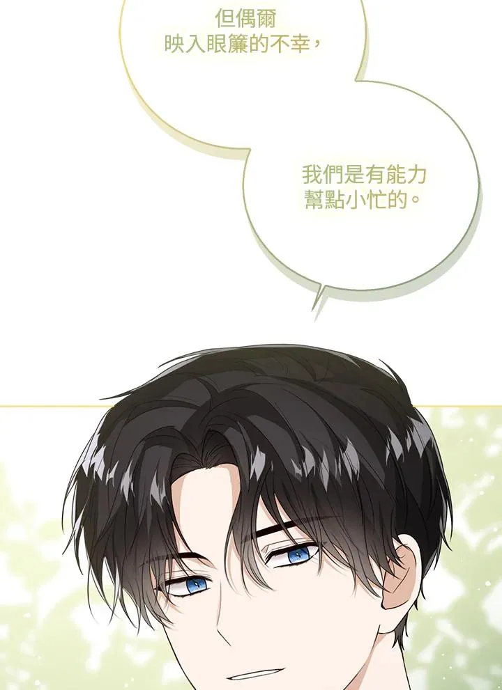 第46话81