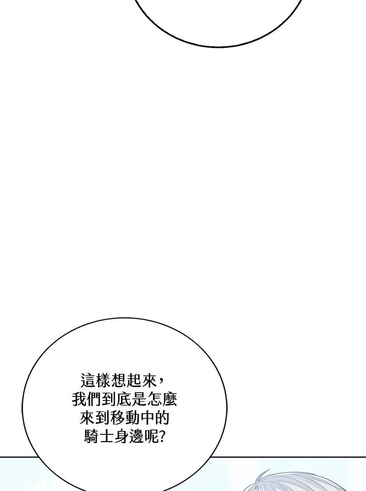 第79话94