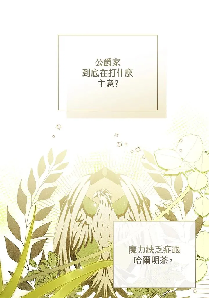 第68话13