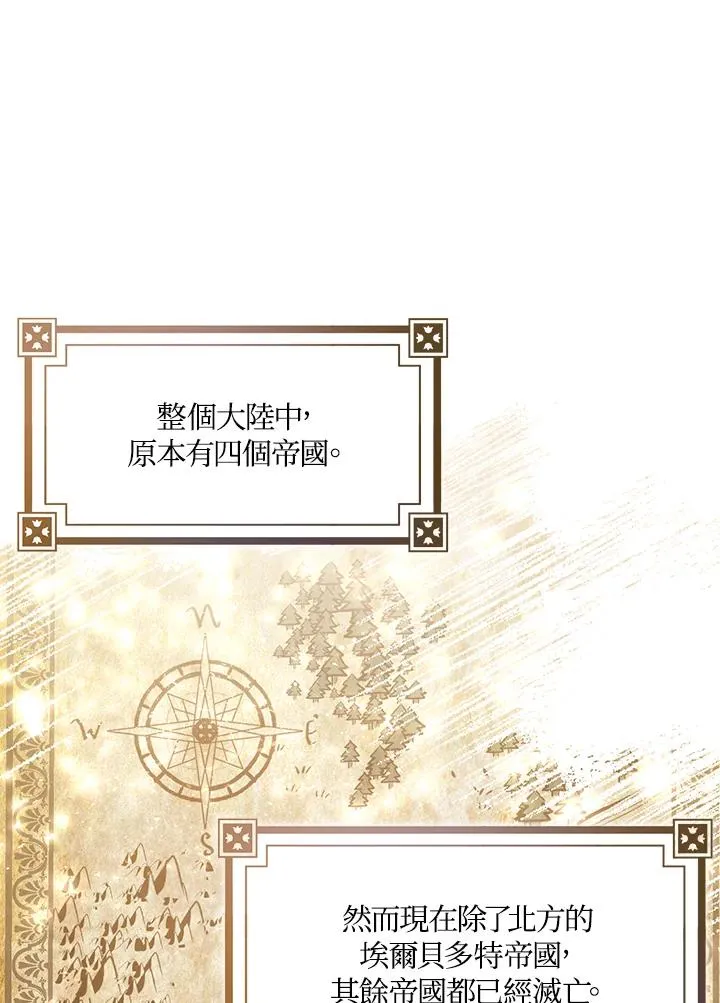 第19话17