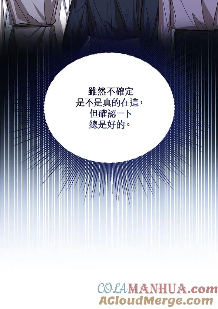 第66话92