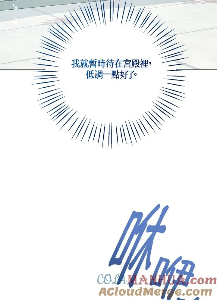 第20话8