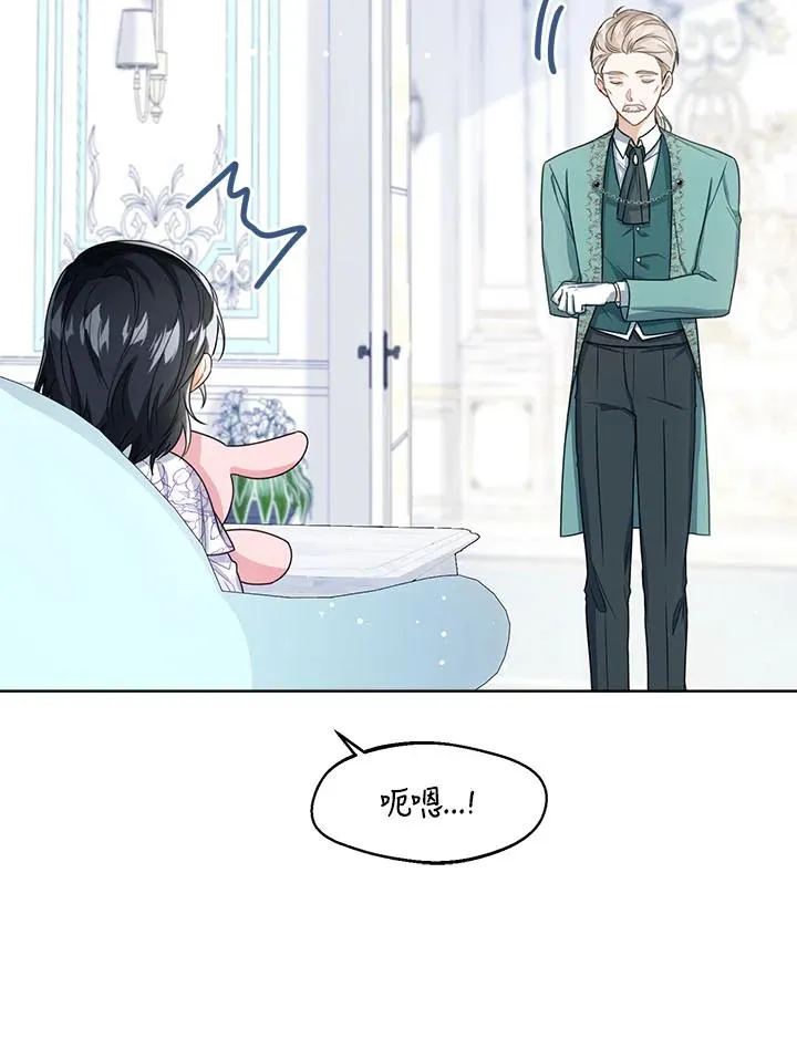 第34话30