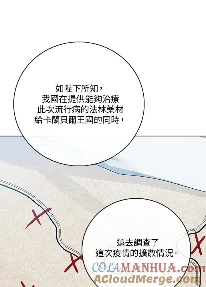 第21话104