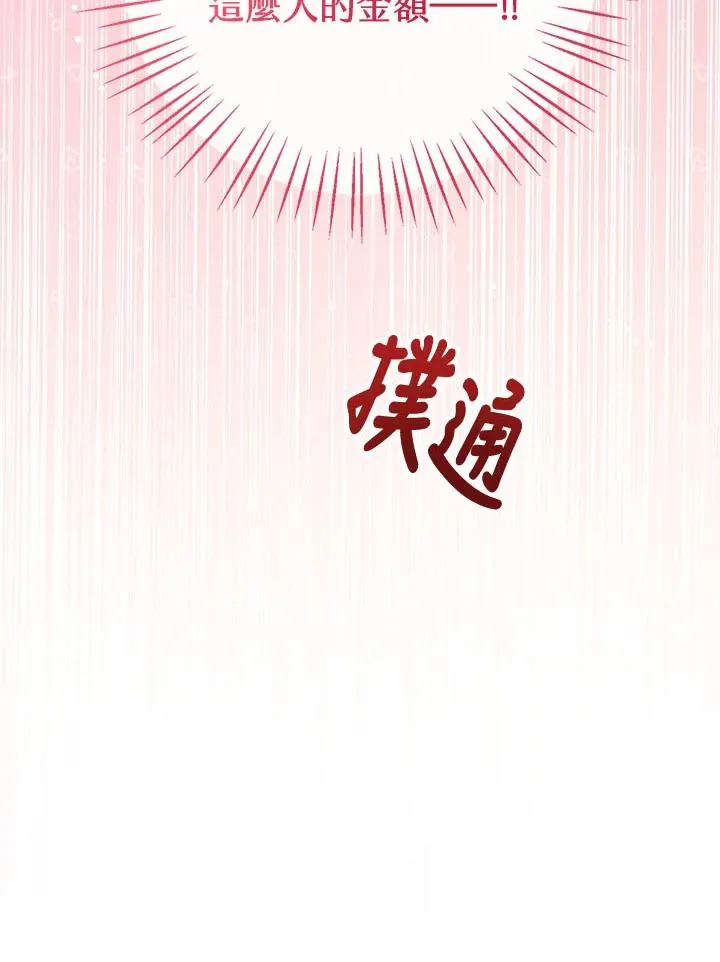 第32话122