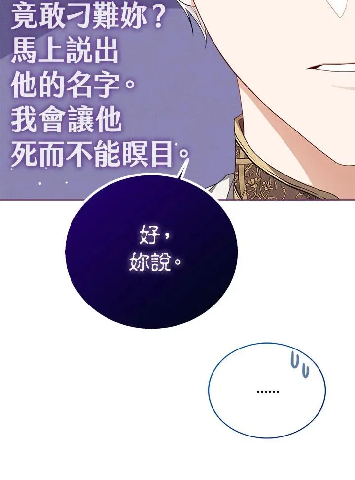第34话62