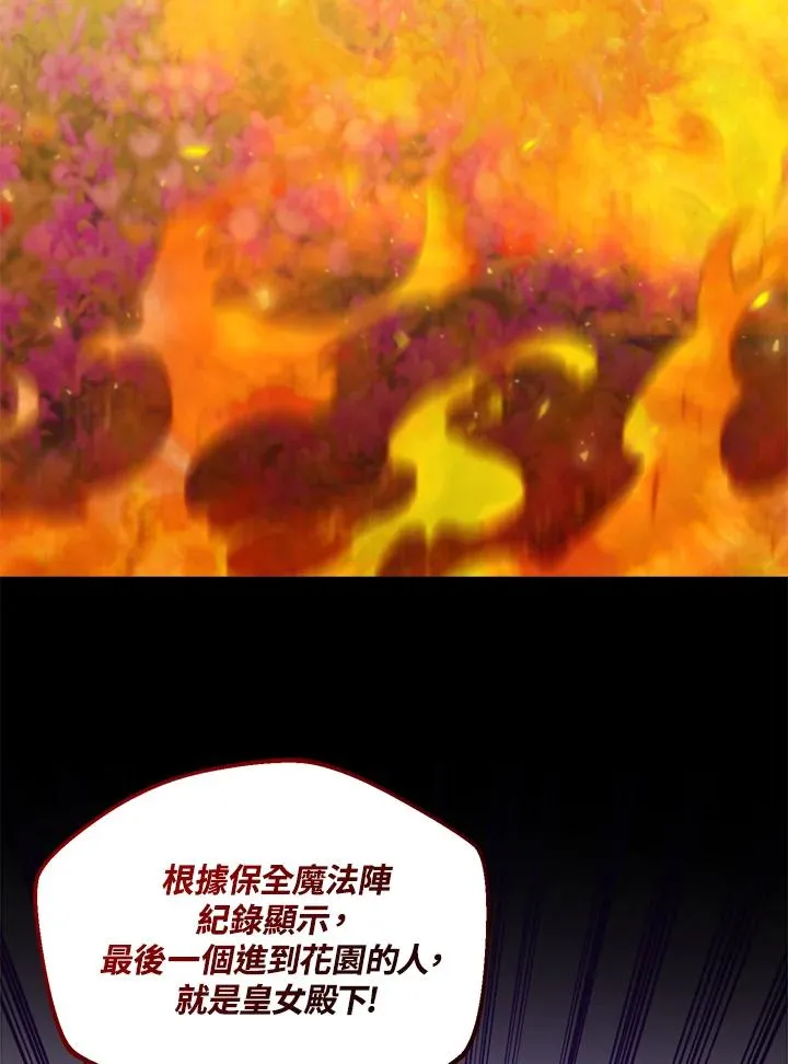 第36话61