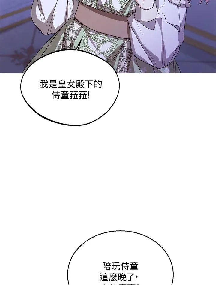 第55话121