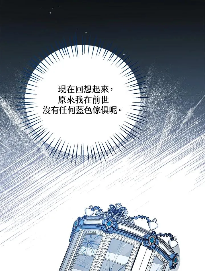 第25话31