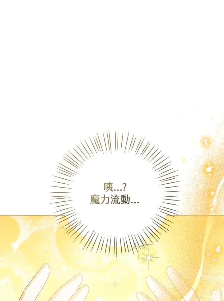 第89话106