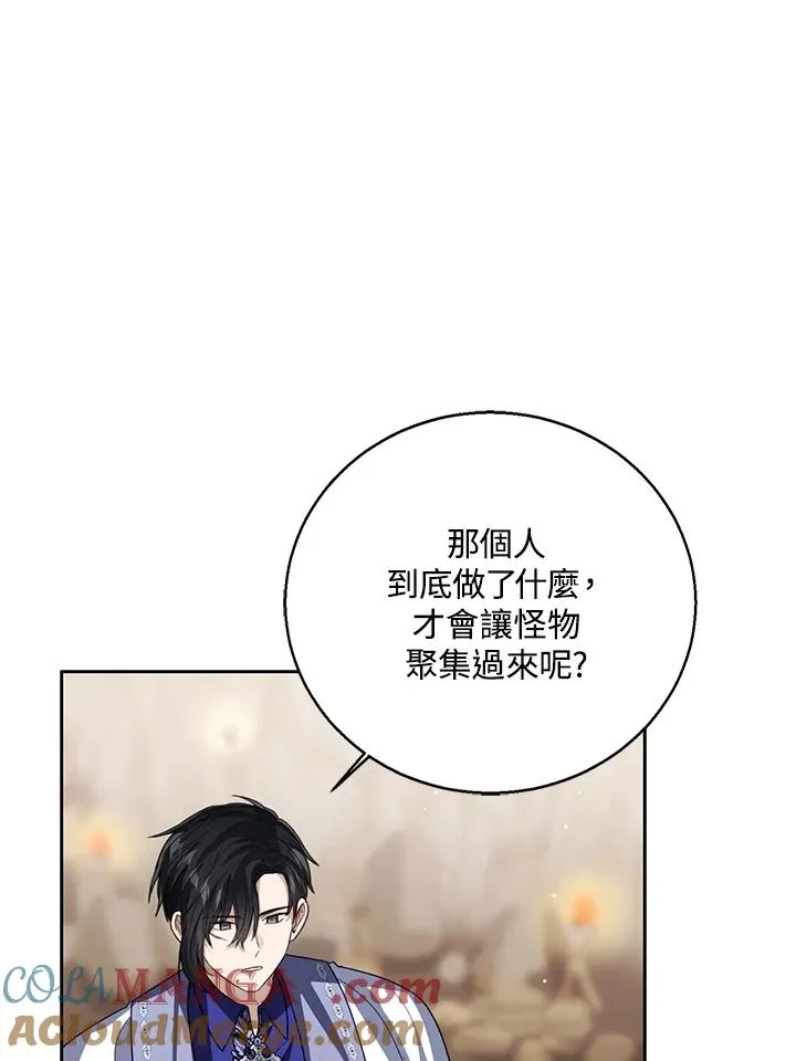 第94话20
