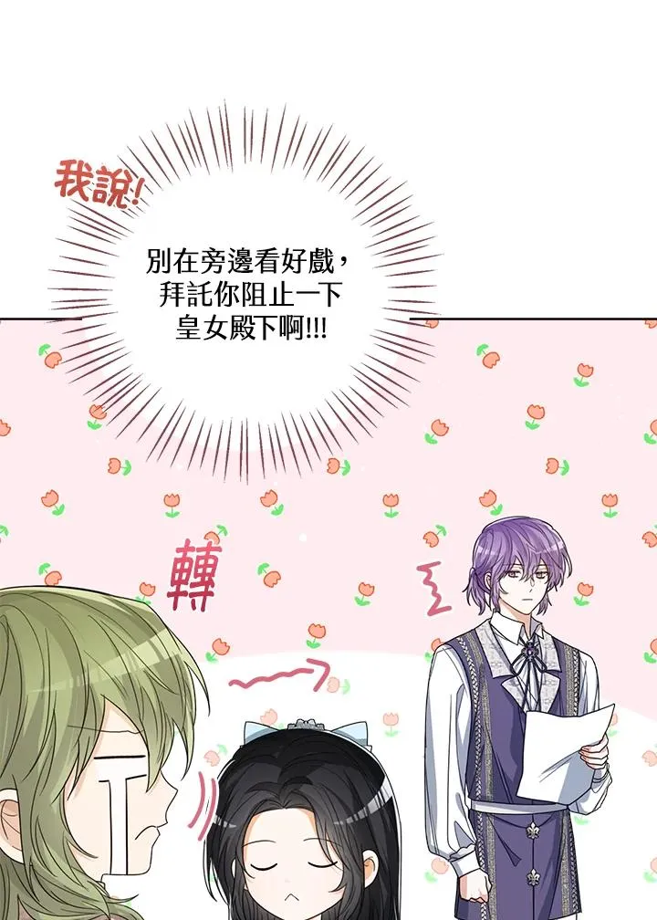 第58话126