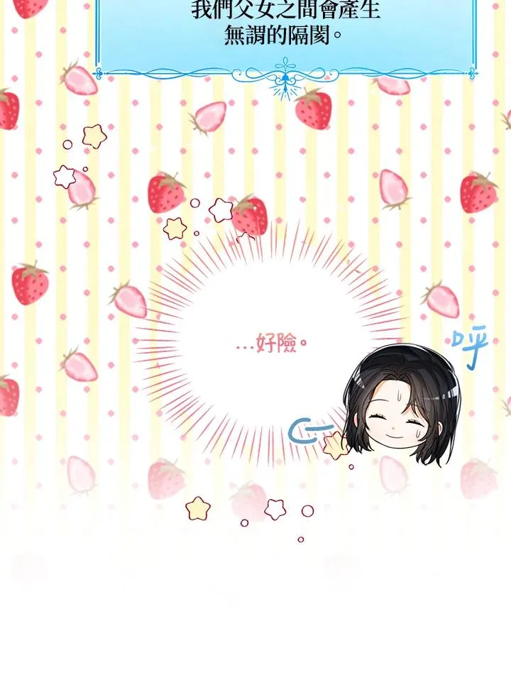 第70话41
