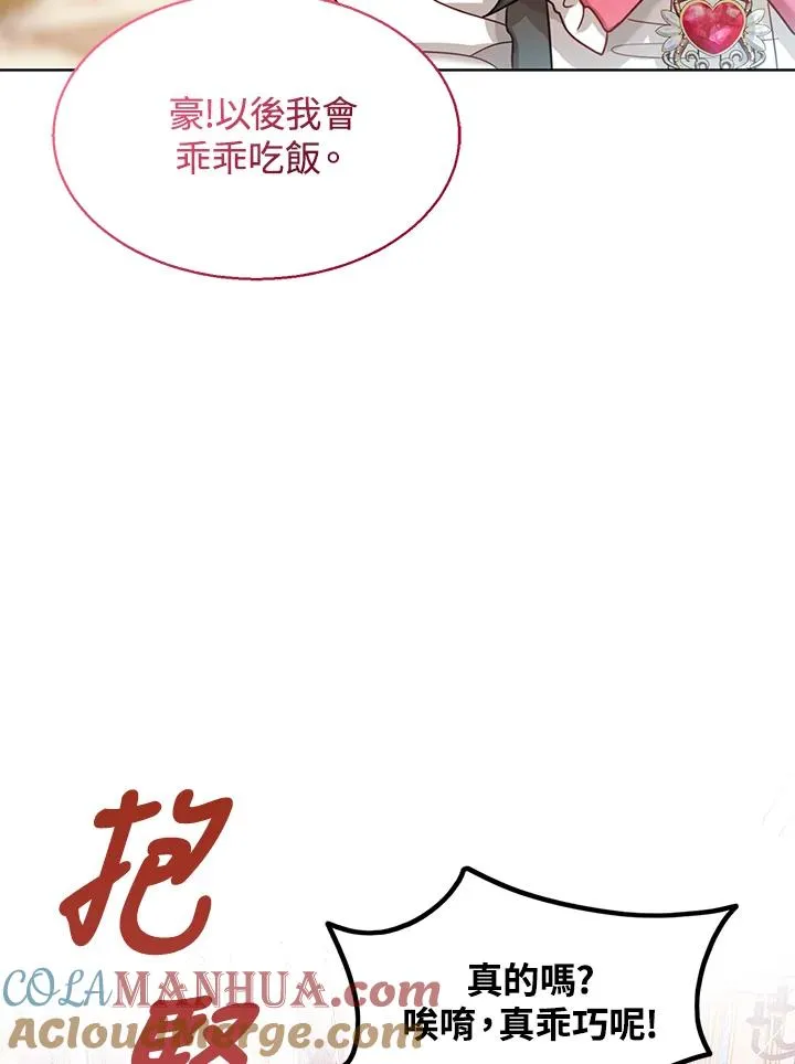 第6话88