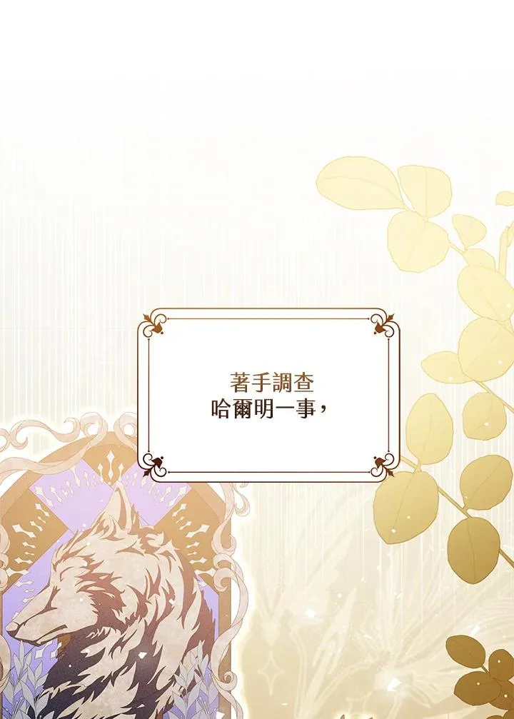 第86话39