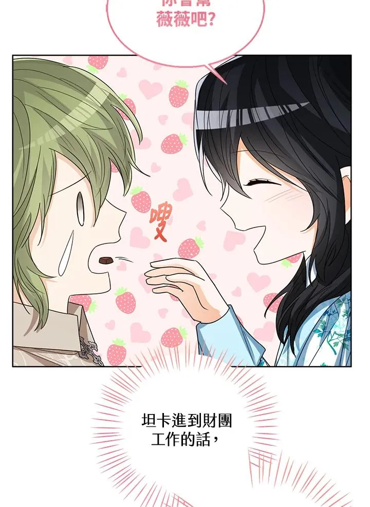 第58话118