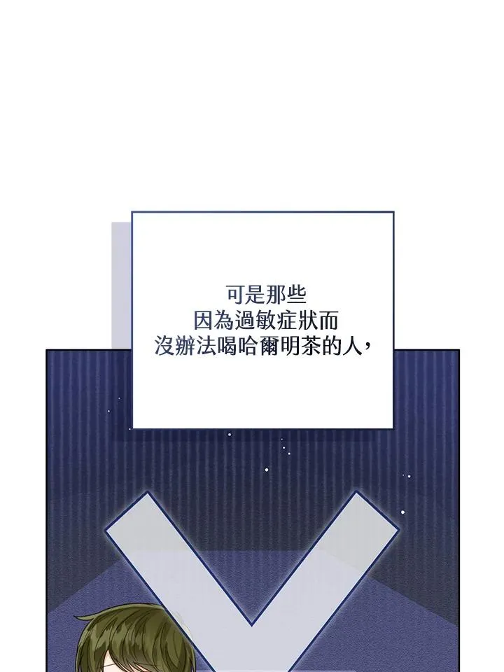 第91话78