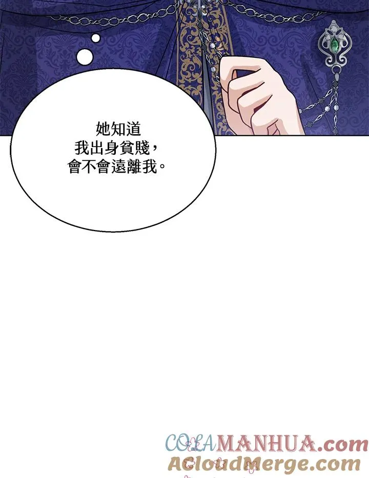 第9话76