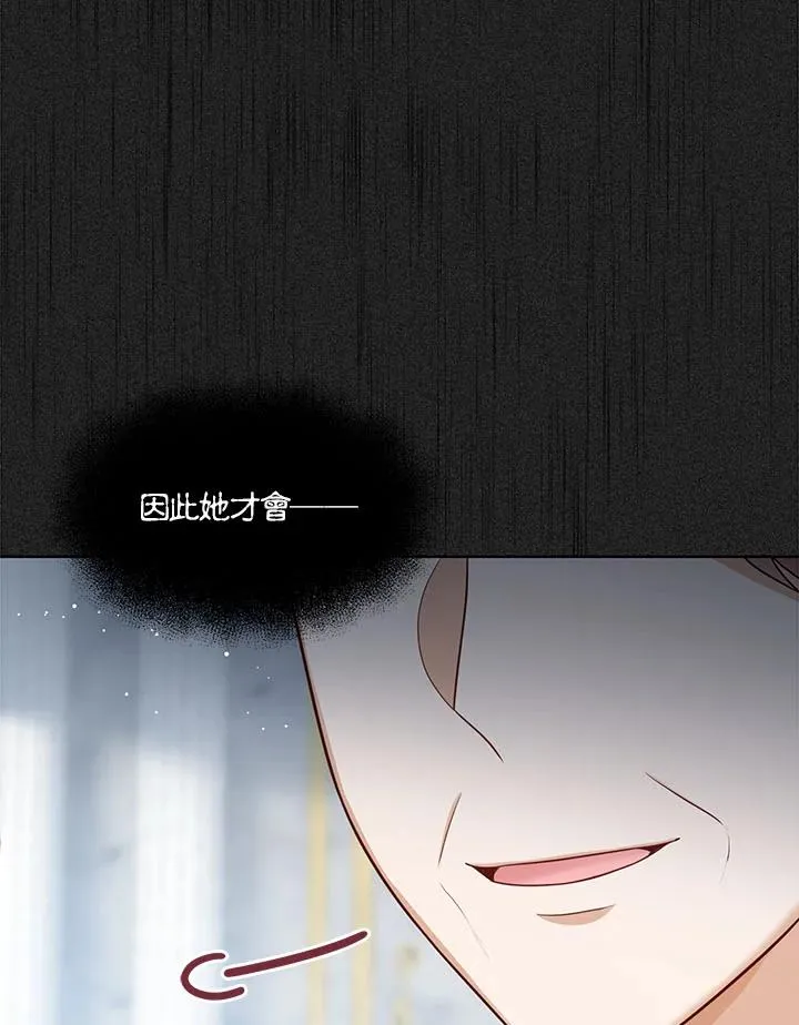 第23话2