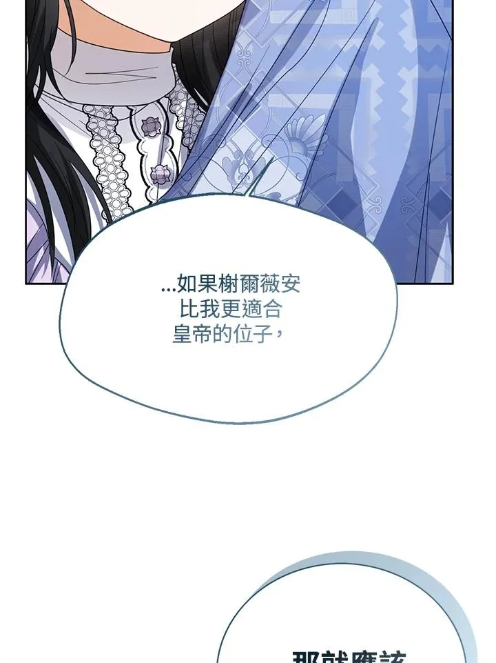 第63话78