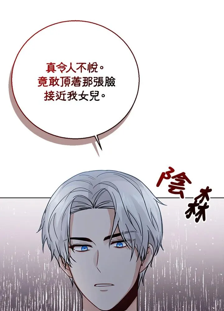 第23话103