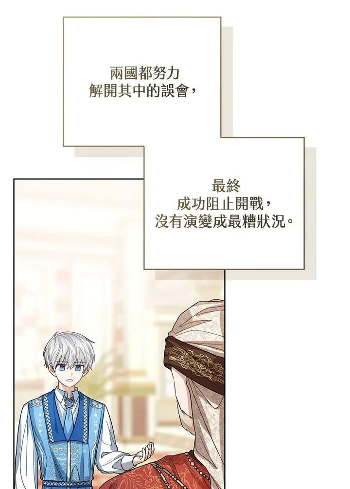 第82话51