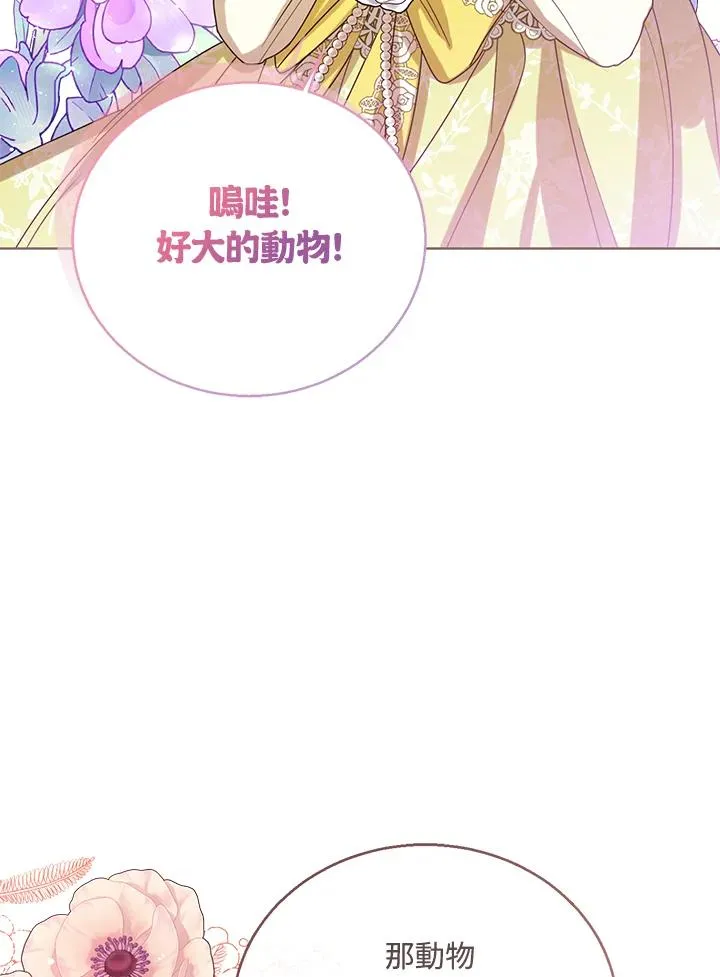 第72话69