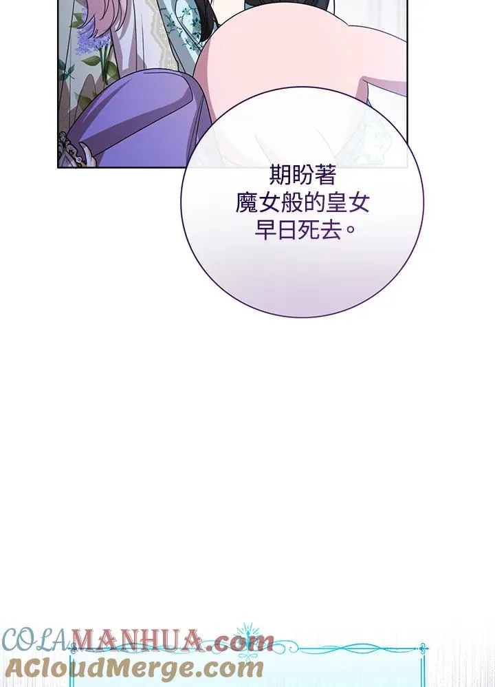 第53话32