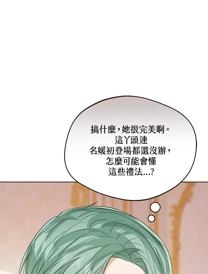 第64话23