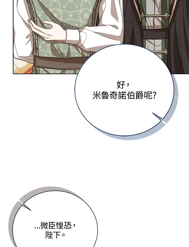 第56话35