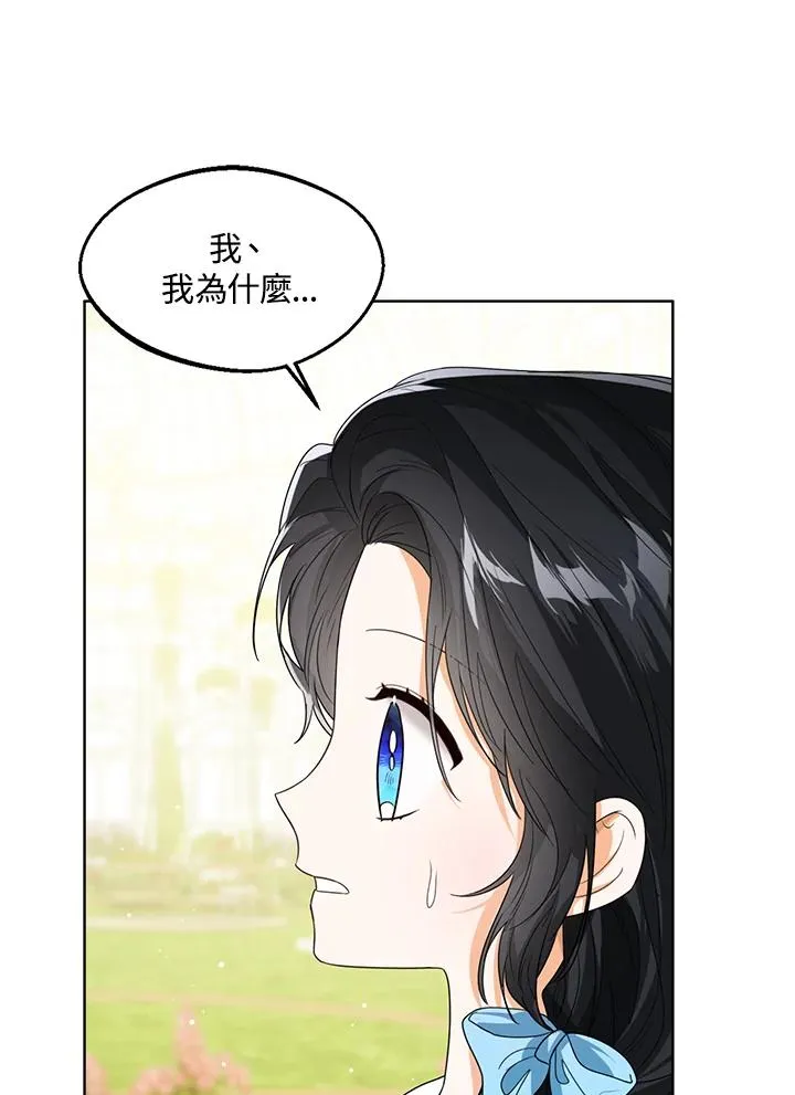 第61话7