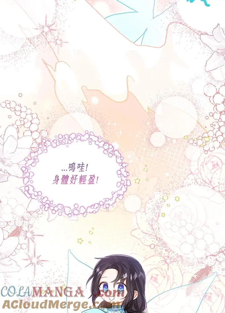 第88话20