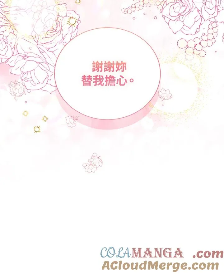 第80话32