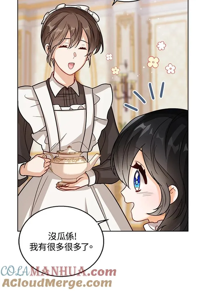 第15话8